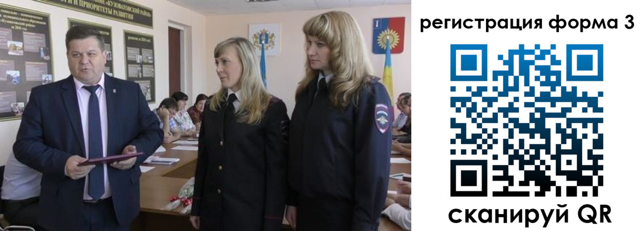 прописка штамп в Рыльске