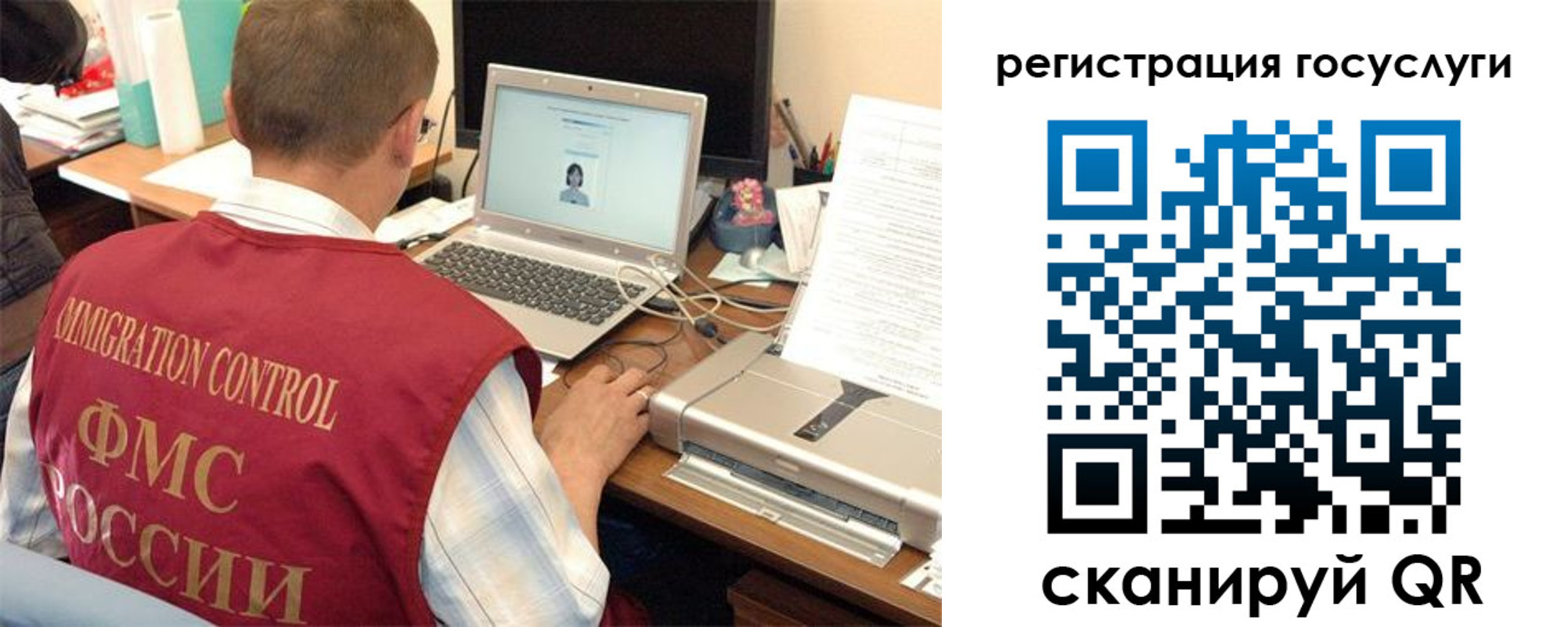временная регистрация для всех в Рыльске