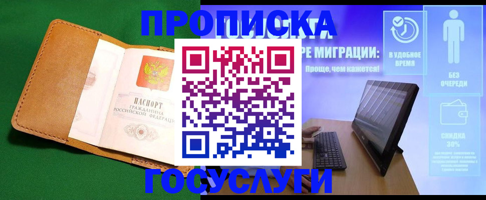 регистрация для школы в Рыльске